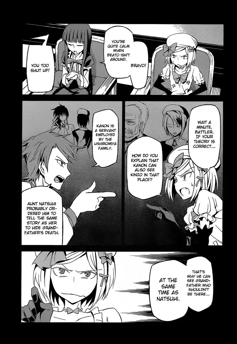 Umineko no Naku Koro ni Chiru Ep 5: End of the Golden Witch Chapter 3 9